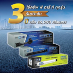 PRT โช้คอัพหลัง L/R DMAX ALL NEW 2WD RT50 ปี2012 ขึ้นไป - Image 2