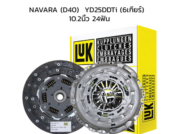 TOYOTA อะไหล่แท้ศูนย์ แหวนล็อคเฟืองเกียร์5 COMMUTER 2TR ปี05-18 KUN40