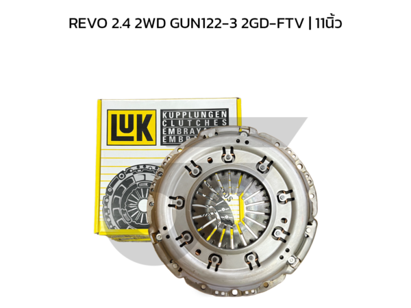 LUK หวีคลัทช์ REVO 2.4 2WD GUN122-3 2GD-FTV | 11นิ้ว