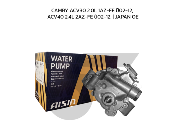 AISIN ปั๊มน้ำมันเครื่อง CAMRY ACV30 2.0L 1AZ-FE ปี02-12, ACV40 2.4L 2AZ-FE ปี02-12, | JAPAN OE