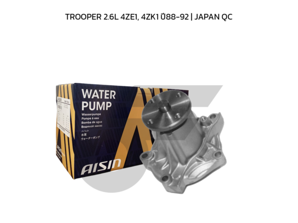 AISIN ปั๊มน้ำ TROOPER 2.6L 4ZE1, 4ZK1 ปี88-92 | JAPAN QC