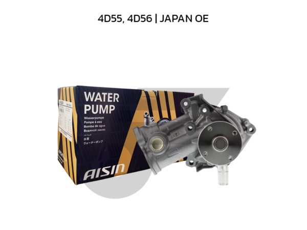 AISIN ปั๊มน้ำ 4D55, 4D56 | JAPAN OE