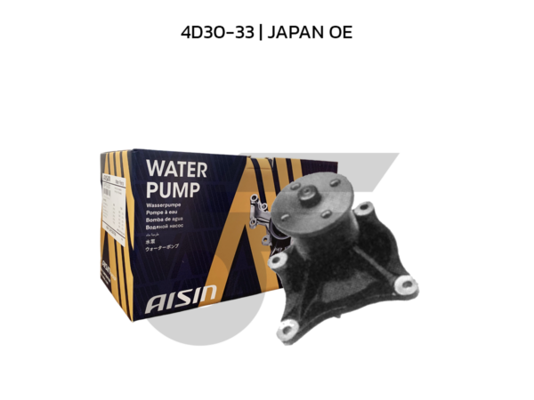 AISIN ปั๊มน้ำ 4D30-33 | JAPAN OE
