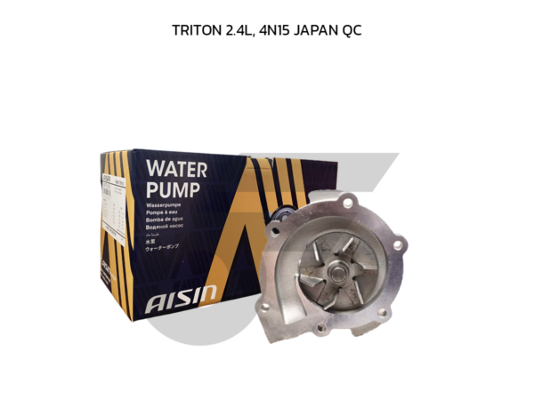 AISIN ปั๊มน้ำ TRITON 2.4L, 4N15 | JAPAN QC
