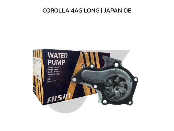 AISIN ปั๊มน้ำ COROLLA 4AG LONG | JAPAN OE