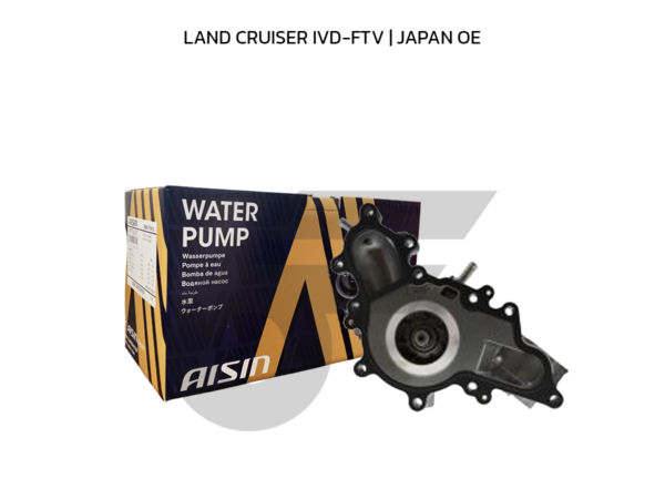 AISIN ปั๊มน้ำ LAND CRUISER IVD-FTV | JAPAN OE