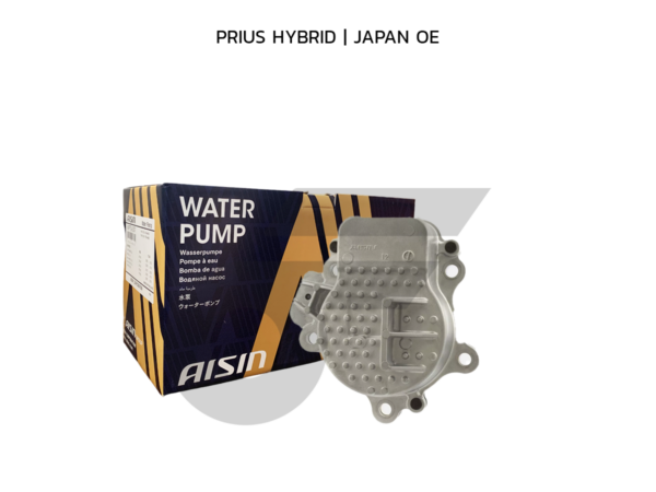 AISIN ปั๊มน้ำ PRIUS HYBRID | JAPAN OE