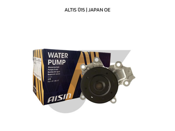 AISIN ปั๊มน้ำ ALTIS ปี15 | JAPAN OE