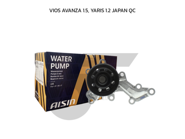 AISIN ปั๊มน้ำ VIOS AVANZA 1.5, YARIS 1.2 | JAPAN QC
