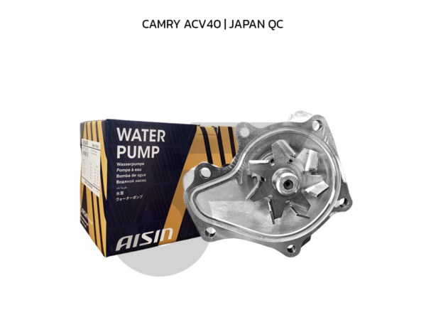 AISIN ปั๊มน้ำ CAMRY ACV40 | JAPAN QC