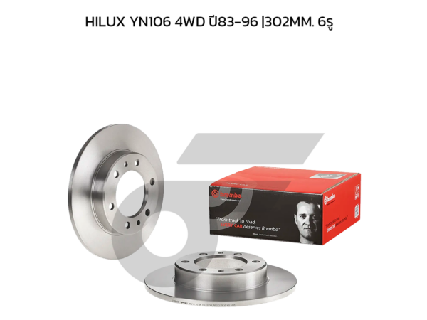 BREMBO จานเบรคหน้า HILUX YN106 4WD ปี83-96 |302MM. 4รู