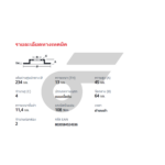 BREMBO จานเบรคหน้า LANCER 1.3 1.5 ปี91-ON |234MM. 4รู - Image 5