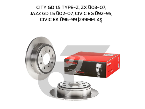 BREMBO จานเบรคหลัง CITY GD 1.5 TYPE-Z, ZX ปี03-07, JAZZ GD 1.5 ปี02-07, CIVIC EG ปี92-95, CIVIC EK ปี96-99 |239MM. 6รู