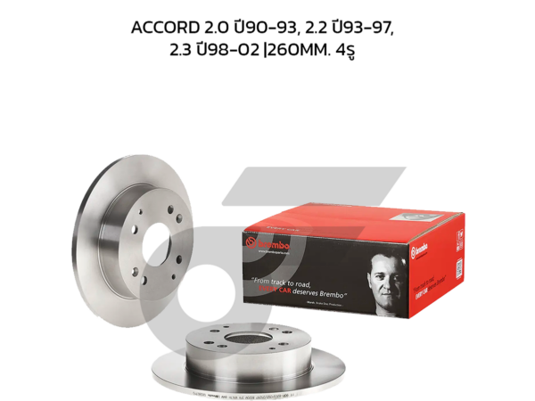 BREMBO จานเบรคหลัง ACCORD 2.0 ปี90-93, 2.2 ปี93-97, 2.3 ปี98-02 |260MM. 6รู