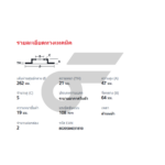 BREMBO จานเบรคหลัง CITY GM2, GM3 1.5 ปี07-14, CIVIC ES DIMENSION 1.7 ปี01-05 |260MM. 5รู - Image 5