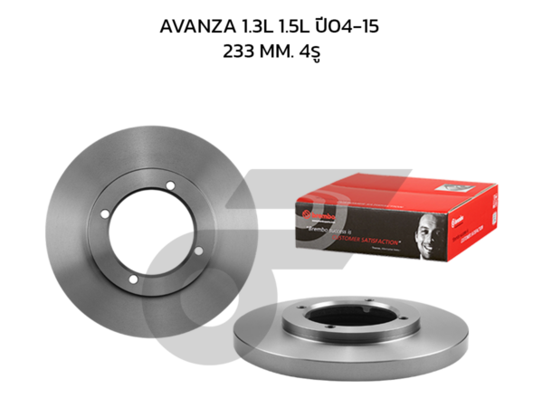 BREMBO จานเบรคหน้า AVANZA 1.3 1.5 ปี04-ON |233MM. 4รู