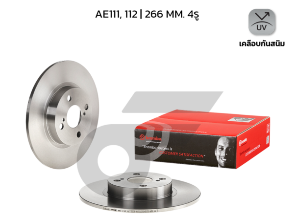 BREMBO จานเบรคหลัง AE111/112 ปี91-ON |266MM. 4รู
