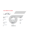 BREMBO จานเบรคหลัง VIOS 1.5 S NCP93 ปี 07-13, NCP150 ปี 13-ON |259MM. 4รู - Image 5