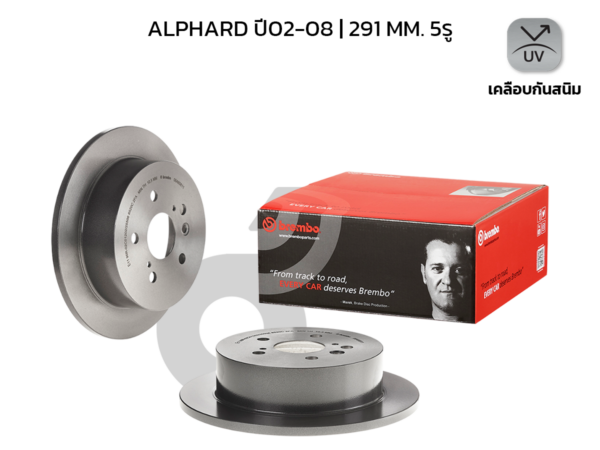BREMBO จานเบรคหลัง ALPHARD ANH10 2.4 3.0 ปี02-08 |291MM. 5รู
