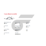 BREMBO จานเบรคหลัง IS250 2.5 HC ปี05-12 |291MM. 5รู - Image 5