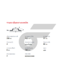 BREMBO จานเบรคหลัง AVEO 1.4 1.6 ปี07-ON, OPTRA 1.6 1.8 ปี03-ON |257MM. 5รู - Image 5