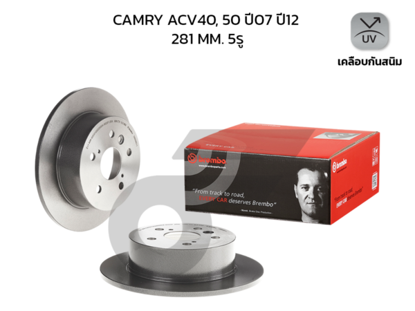 BREMBO จานเบรคหลัง CAMRY ACV40 2.0 2.4, ACV50 2.0 2.5 ปี06-17 |281MM. 5รู
