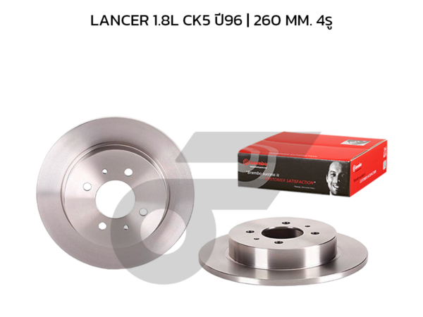 BREMBO จานเบรคหลัง LANCER CK4/5, F-STYLE ปี96-02 |260MM. 4รู