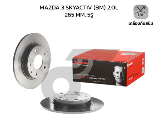 BREMBO จานเบรคหลัง MAZDA 3 SKY BM BN 2.0 ปี14-ON |265MM. 0รู