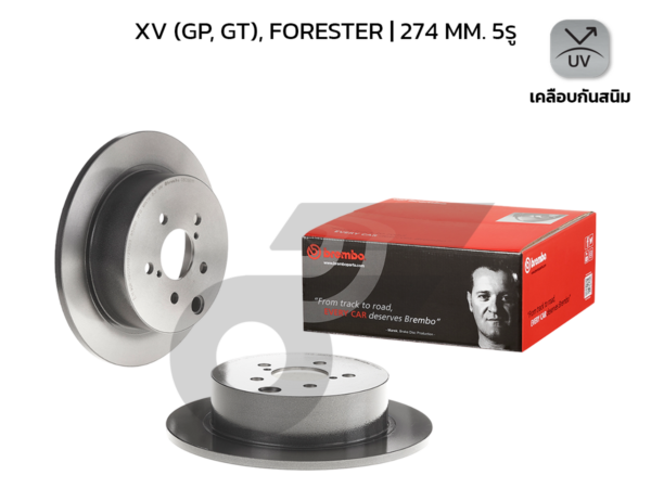 BREMBO จานเบรคหลัง XV GP 2.0, FORESTER SJ 2.0 ปี12-ON |274MM. 5รู