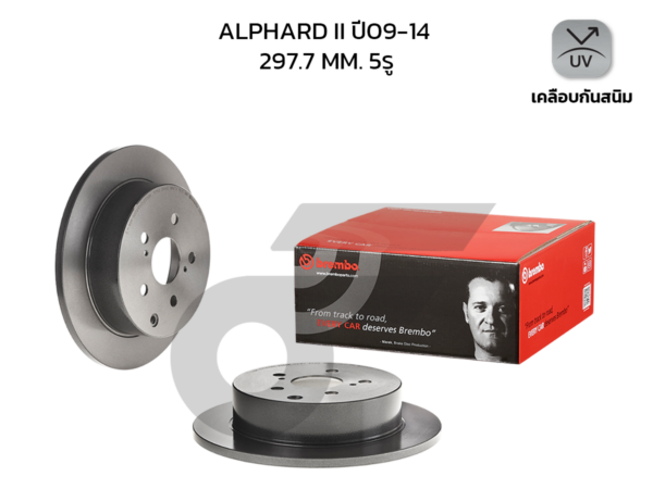 BREMBO จานเบรคหลัง ALPHARD ANH20 2.4 3.5, VELLFIRE ปี09-14 |297.7MM. 5รู