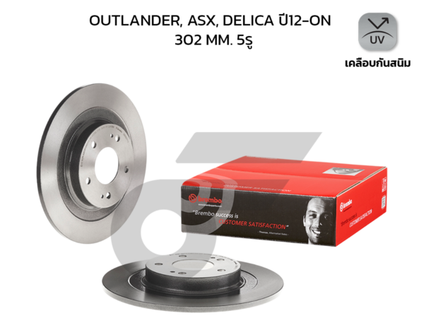 BREMBO จานเบรคหลัง OUTLANDER, ASX, DELICA ปี12-ON |302MM. 5รู