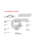 BREMBO จานเบรคหน้า AVEO 1.4 1.6 ปี07-ON |236MM. 5รู - Image 5