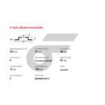 BREMBO จานเบรคหน้า CITY 3A21.3, 3A31.5 TYPE-Z ปี97-ON, CIVIC EF ปี88-89 |231MM. 5รู - Image 5