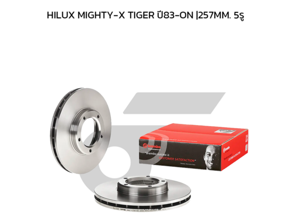 BREMBO จานเบรคหน้า HILUX MIGHTY-X TIGER ปี83-ON |257MM. 4รู
