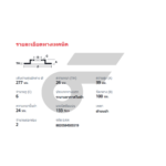 BREMBO จานเบรคหน้า FRONTIER 4WD ABS ปี98-ON |277MM. 4รู - Image 5