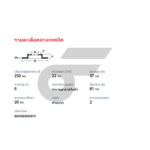 BREMBO จานเบรคหน้า BIG M 2WD TD27, FRONTIER D22 ปี98-ON |250MM. 4รู - Image 5