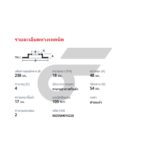 BREMBO จานเบรคหน้า EE100/101, AT171 รูกลาง 54 มม ปี91-ON - Image 5
