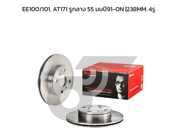 BREMBO จานเบรคหน้า EE100/101, AT171 รูกลาง 55 มม ปี91-ON