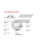 BREMBO จานเบรคหน้า SUNNY B13 NV NX ปี92-ON |240MM. 5รู - Image 5