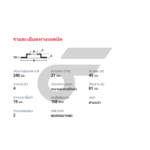BREMBO จานเบรคหน้า BRIO 5DR, AMAZE 4DR 1.2 ปี11-ON, CIVIC EG IMPORT |240MM. 5รู - Image 5