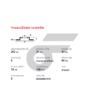 BREMBO จานเบรคหน้า CIVIC FD FB 1.8 ปี06-12 |262MM. 5รู - Image 5