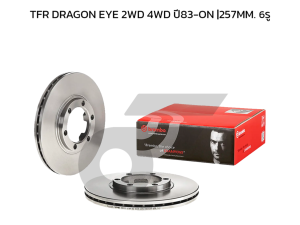 BREMBO จานเบรคหน้า TFR DRAGON EYE 2WD 4WD ปี83-ON |257MM. 4รู
