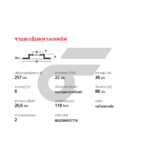 BREMBO จานเบรคหน้า TFR DRAGON EYE 2WD 4WD ปี83-ON |257MM. 4รู - Image 5