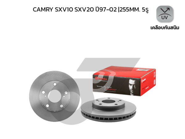 BREMBO จานเบรคหน้า CAMRY SXV10 SXV20 ปี97-02 |255MM. 6รู