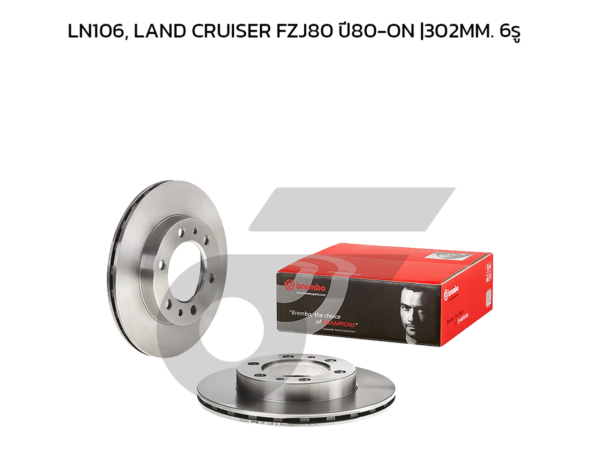 BREMBO จานเบรคหน้า LN106, LAND CRUISER FZJ80 ปี80-ON |302MM. 4รู