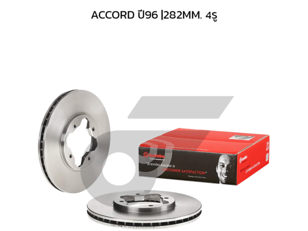 BREMBO จานเบรคหน้า ACCORD ปี96 |282MM. 6รู