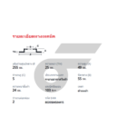 BREMBO จานเบรคหน้า CORONA AT190 ST191 ปี92-ON |255MM. 6รู - Image 5