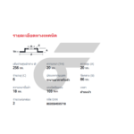 BREMBO จานเบรคหน้า MAGNUM 2.0, B2500 ปี83-96 |256MM. 5รู - Image 5