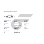 BREMBO จานเบรคหน้า ACCORD 2.3 งูเห่า ปี98-02, CRV GEN1 2.0 ปี96-01 |260MM. 6รู - Image 5