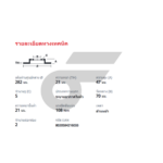 BREMBO จานเบรคหน้า ODYSSEY ปี94-03 |282MM. 5รู - Image 5